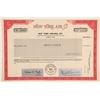 Image 1 : New York Air Stock Certificate--Specimen  (102601)