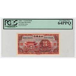 Central Bank of China, ND (1931) issued banknote.