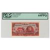 Image 1 : Central Bank of China, ND (1931) issued banknote.