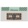 Image 2 : Central Bank of China, ND (1931) issued banknote.