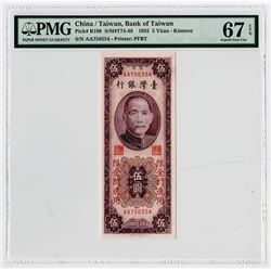 Bank of Taiwan, 1949 "Kinmen" Issue Banknote.