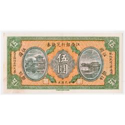 Bank of Kiangsi, 1916 Dollar Issue