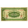 Image 1 : Provincial Bank of Manchuria, 1922 Issue.