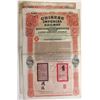 Image 1 : Chinese Imperial Railway, Canton-Kowloon Railway 1907 Issued Pair of Bonds