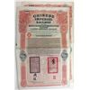 Image 1 : Chinese Imperial Railway, Canton-Kowloon Railway 1907 Issued Pair of Bonds