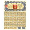 Image 1 : China, 1937 $10 Liberty Loan Bond w/ Coupons.