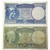 Image 1 : Bank of Greece, Greek 20,000 Drachmai 1940s Bank Note Pair
