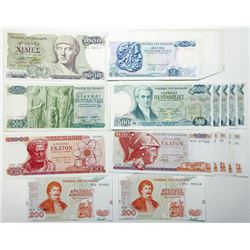 Bank of Greece,1960 to 1980s, A Colorful Grouping of Greek Republic Paper Money