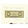 Image 1 : Banque de la Republique d'Haiti, 1988, Back Proof Note