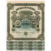 Image 1 : Republica de Guatemala, 1893 File Copy Specimen Bond