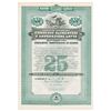 Image 1 : Societˆ Anonima Conserve Alimentari e Lavorazione Latta, 1925 Specimen Bond