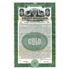 Image 1 : Willys-Overland Co., 1923 Specimen Bond