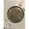 Image 2 : 1949 Chinese 100 Coin in MS High Grade