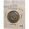 Image 1 : 1975 Republic of Panama 5 Cents Coin in MS High Grade