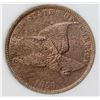 Image 2 : 1858 FLYING EAGLE CENT