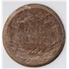 Image 4 : 1858 FLYING EAGLE CENT