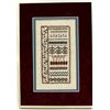 Image 2 : Framed Native American Beadwork Sampler