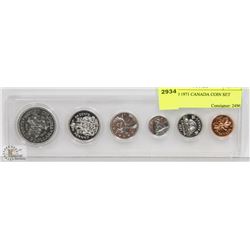 SEALED 1971 CANADA COIN SET