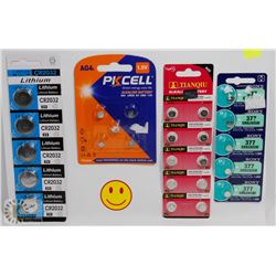 SHEET OF 4 DIFFERENT TYPES OF WATCH/ ELECTRONICS