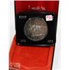Image 1 : 1973 CASED RCMP SILVER DOLLAR