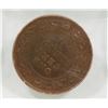 Image 1 : 1917 CANADIAN PENNY