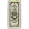 Image 1 : UNC 1930 CHINESE 10 CUSTOMS GOLD UNITS BANKNOTE.
