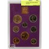 Image 1 : 1970 NORTHERN IRELAND PROOF CASED COIN SET