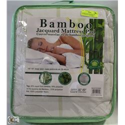 BAMBOO QUILTED QUEEN SIZE MATTRESS PAD WITH DEEP