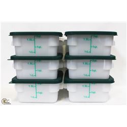 2QT WHITE INGREDIENT BINS & LIDS - LOT OF 6