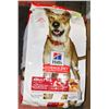 Image 1 : HILLS SCIENCE DIET ADULT DOG FOOD CHICKEN &