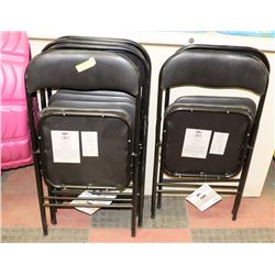 LOT OF 4 ENDURO FOLDING CHAIRS WITH PADDED BACKS &