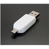 Image 2 : NEW USB 2.0 ALL-IN-ONE CARD READER (WHITE)