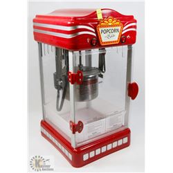 THEATRE STYLE POPCORN MAKER