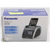Image 1 : NEW PANASONIC RC-DC1