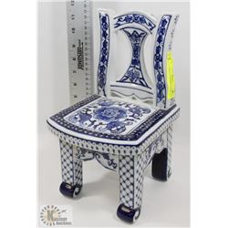 DECORATIVE CERAMIC CHAIR, 13" TALL