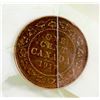 Image 1 : 1917 CANADIAN LARGE PENNY.