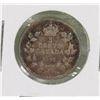 Image 1 : 1915 CANADIAN KEY DATE GV 5 CENT COIN