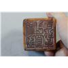 Image 3 : Rectangular "Auspicious Clouds" jasper stone stamp circa 1930-1940's