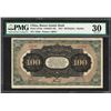 Image 1 : 1917 Russo-Asiatic Bank China 100 Rubles Pick# S478a PMG Very Fine 30