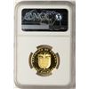 Image 2 : 1975 FM Panama 100 Balboas Vasco Nunez NGC PF69 Ultra Cameo