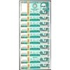 Image 1 : Lot of (10) 1988 Peru Diez Mil Intis Uncirculated Bank Notes