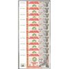 Image 1 : Lot of (10) 1987 Peru Cincuenta Intis Uncirculated Bank Notes