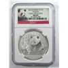 Image 2 : 2- 2012 CHINA S1OY PANDA