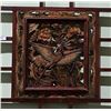 Image 2 : LARGE ASIAN ROSEWOOD SCREEN DEPICTING ASIAN PHEASANT