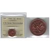 Image 1 : 1948 Canada 1 Cent