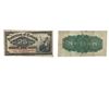 Image 1 : 1900 Canada 25 Cent