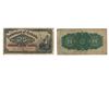 Image 1 : 1900 Canada 25 Cent