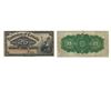 Image 1 : 1900 Canada 25 Cent