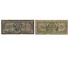 Image 1 : 1917 Canada 5 Dollar