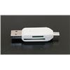 Image 3 : NEW USB 2.0 ALL-IN-ONE CARD READER (WHITE)